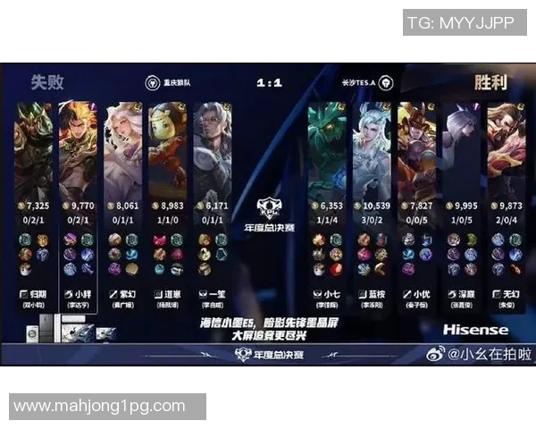 电竞比分热议王者荣耀TES战队灵活性变革与战术创新的深度分析 电竞比分热议王者荣耀TES战队灵活性变革与战术创新的深度分析